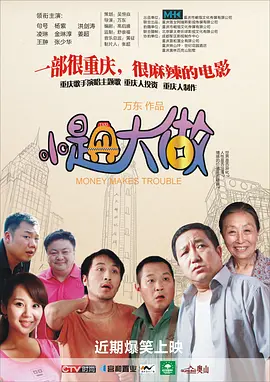 亚洲福利视频导航