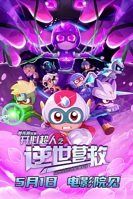 岳在做饭在下添好爽