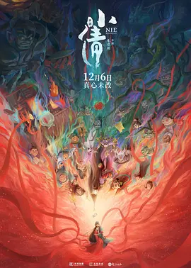 尤物高h短篇禁乱np