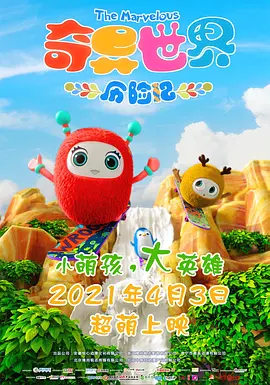 国产欧美日韩高清