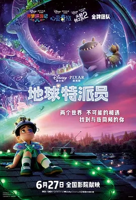 回头偷偷看我