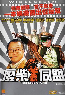 久久综合88