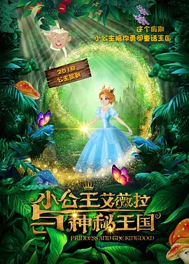 被我受的妇女