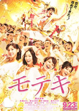 电车痴汉
