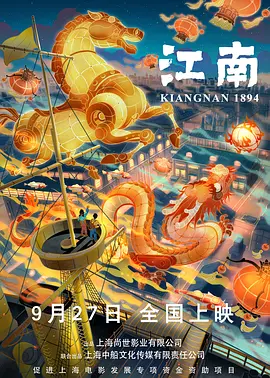 国产综合精品一区二区三区