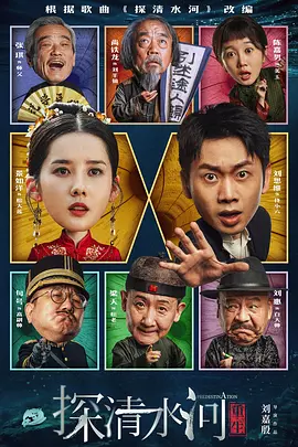 发少稳胆十四场