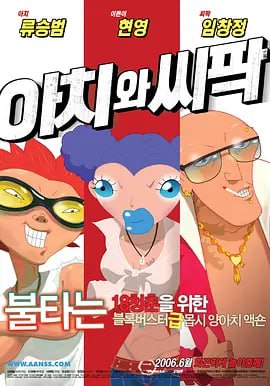 国产精品一在线观看