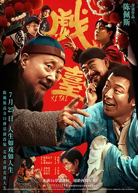 久久综合丁香激情久久
