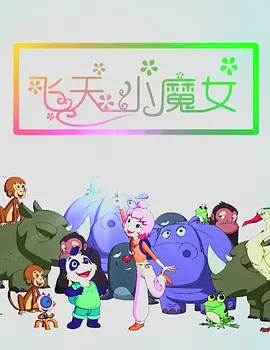 午夜免费视频观看