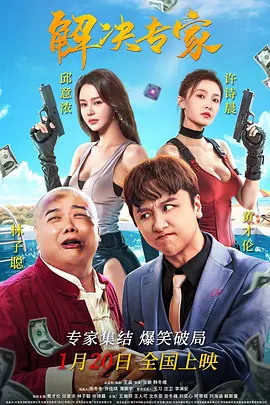 天天天干干干