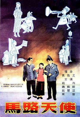小青楼