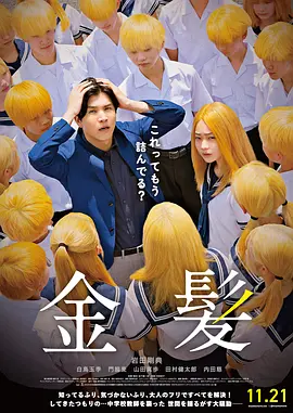 课外辅导课