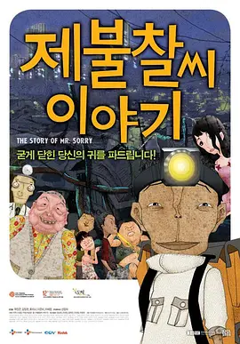 色婷婷成人网