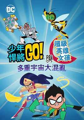 操你逼
