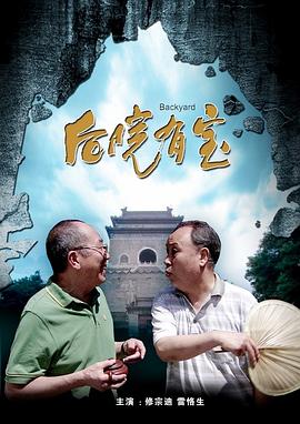 姐姐的年轻丈夫
