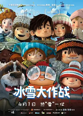 国产a久久精品一区二区三区