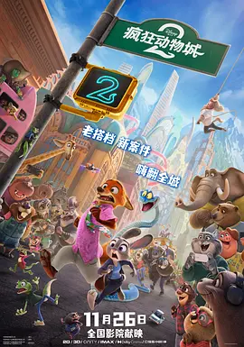 亚洲爱爱视频