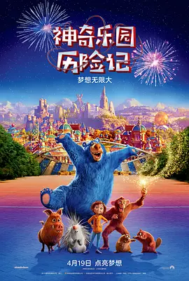 旖旎仙途