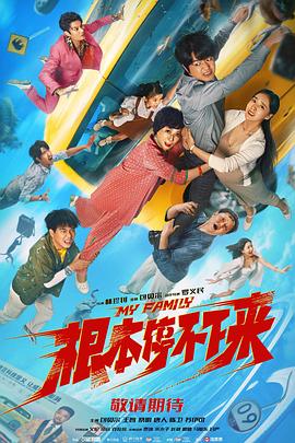 异形病楼桃子移植