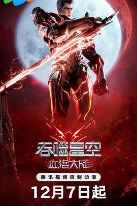 第74话被志豪驯服的慧美