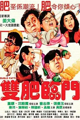 一区二区日本