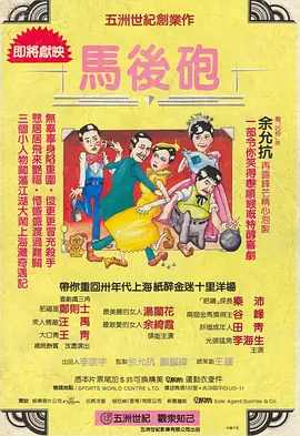 情迷官太太