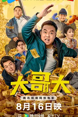 天天更新天天久久久更新影院