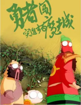 素人影院