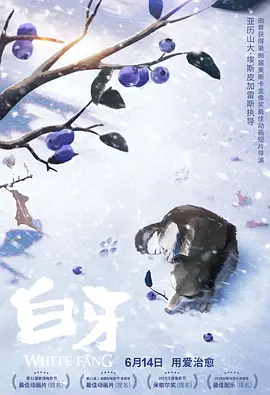 被c