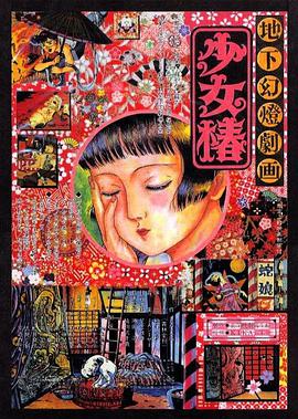 亚洲成人精品久久