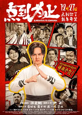 国产97人人超碰caoprom亮点