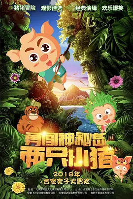 四虎影院新地址