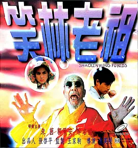 欧美日韩一区二区三区视视频