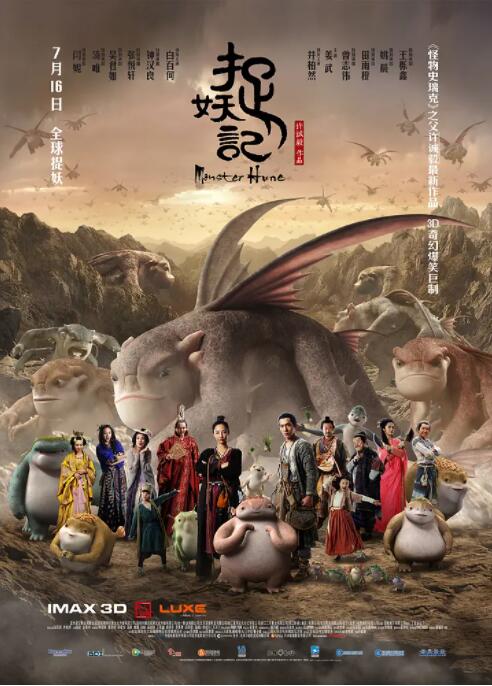 欧美日韩国产综合视频在线看