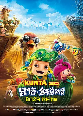 色伊人