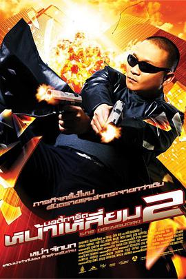 91狗爷城中村