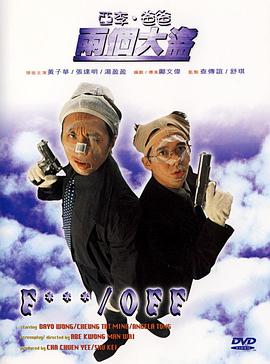 国产成人免费在线观看