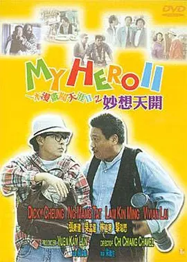 国产欧美日韩久久