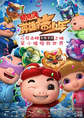 亚洲免费高清