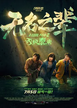 精品精品