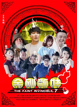 佐山爱被社长侵犯hd