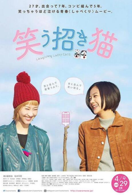 女大学生的柔情