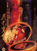 91精品成人免费国产片
