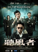 奇异色