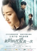 曰本女人与公拘交酡视频