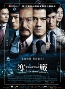四月校园风暴