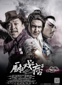 五月激激激综合网色播胖胖