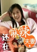 丁香狠狠色婷婷久久综合