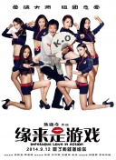 邻家姐姐的味道