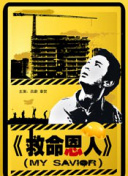 涩涩网站免费